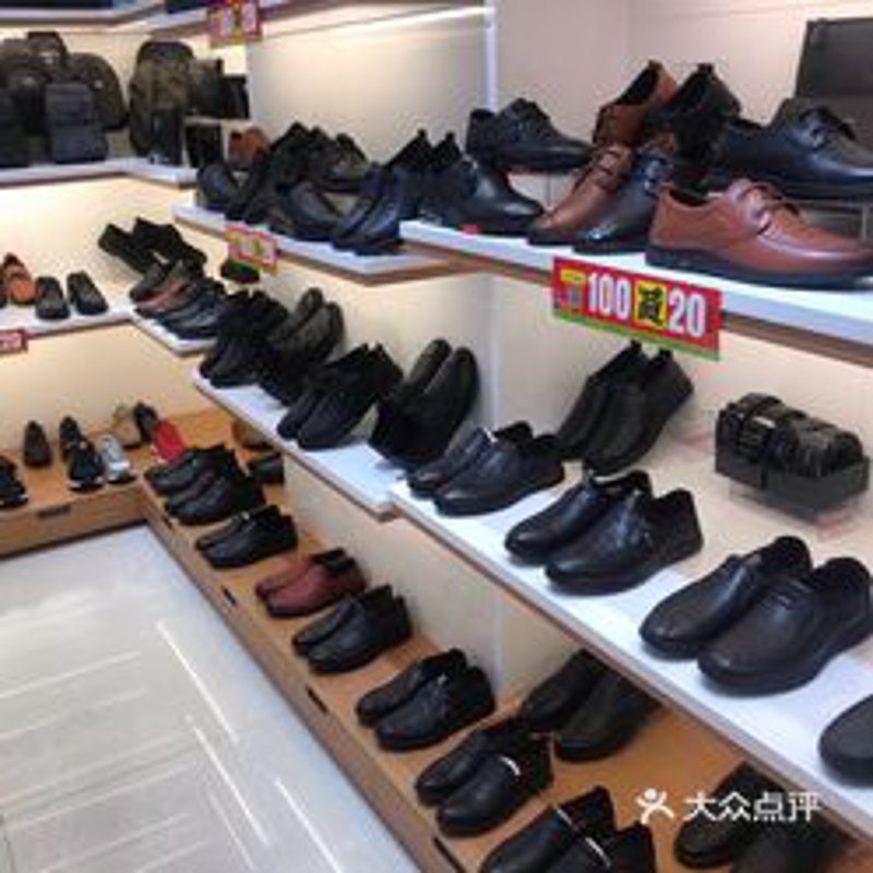 面对脚部不适，您是否也在寻找合适的解决之道？今天，我们就来聊聊如何通过“凯欣特舒鞋”这一产品来缓解脚部压力。