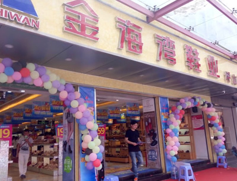 女鞋批发攻略：如何挑选优质产品与供应商