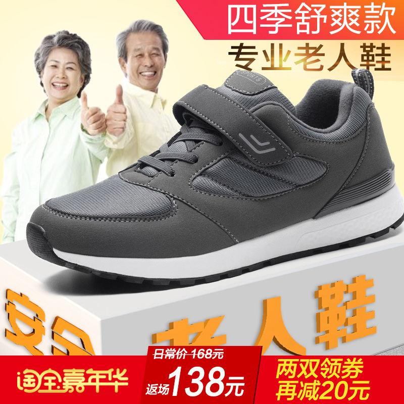 如何挑选适合的舒适鞋，让脚部在长时间站立或行走中也能保持轻松？